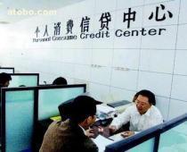 阳春市个人无抵押小额贷款服务指南 以上海鸿鑫小额为例