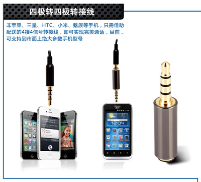 Salar/声籁EM518 金属音乐耳机 高品质通话与音乐的理想伴侣