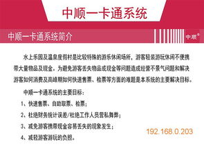 安安信息科技 以可靠系统与服务，赋能江苏一卡通充值结算生态